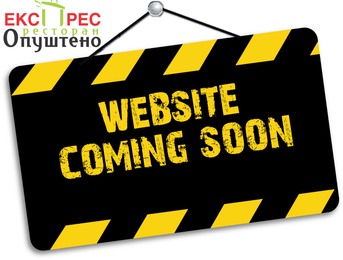 Website coming soon! Web Hosting by HostPapa